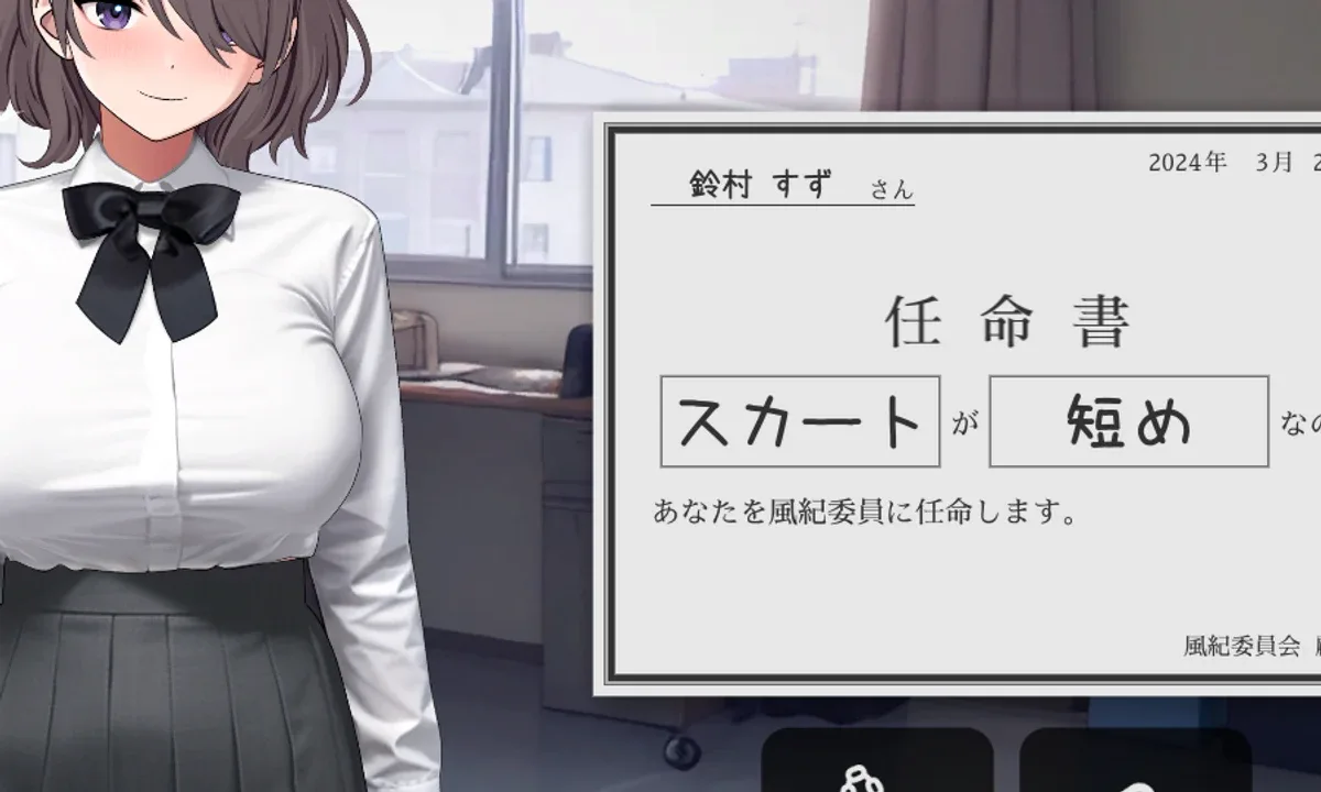 校规女子_校則女子 角色养成 内容截图 1