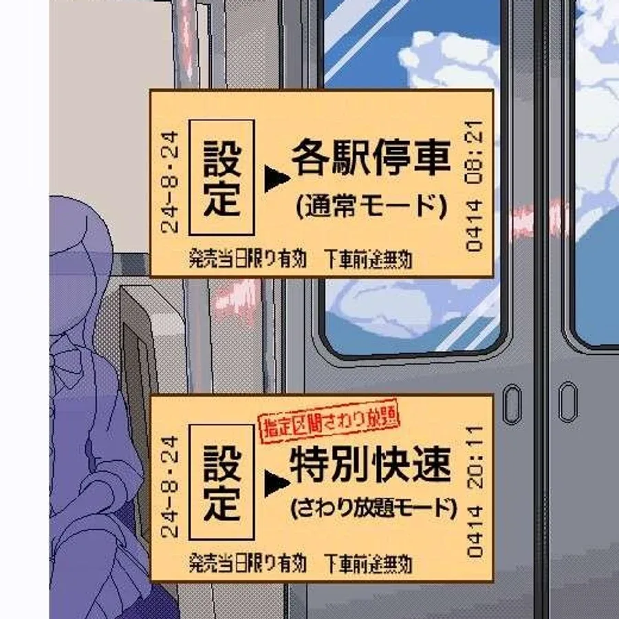 校规女子_校則女子 故事片段 场景图 8